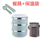 hộp nấu cơm văn phòng Hộp cơm trưa cách nhiệt nhiều lớp inox hộp ăn trưa 9,9 nữ lò vi sóng văn phòng nhân viên nhựa hai lớp ba lớp 304 - Hộp cơm điện sưởi ấm hộp com hâm nóng lock&lock