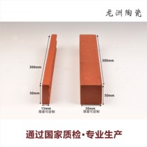 Yixing long clear water red brick brick hand-made brick tile clay tile brick factory self-produced direct sales support customization