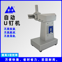 711 aluminum nailing machine supermarket sealing machine supermarket fruit and vegetable bulk packaging plastic bag k-8 aluminum nailing machine