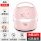 hộp cơm cắm điện unold Hộp cơm trưa điện nhỏ có thể được cắm trong hệ thống sưởi điện và giữ nhiệt tự động nấu cơm nóng bằng nồi cơm điện nhân viên văn phòng 1 người 2 người - Hộp cơm điện sưởi ấm hộp ủ cơm điện