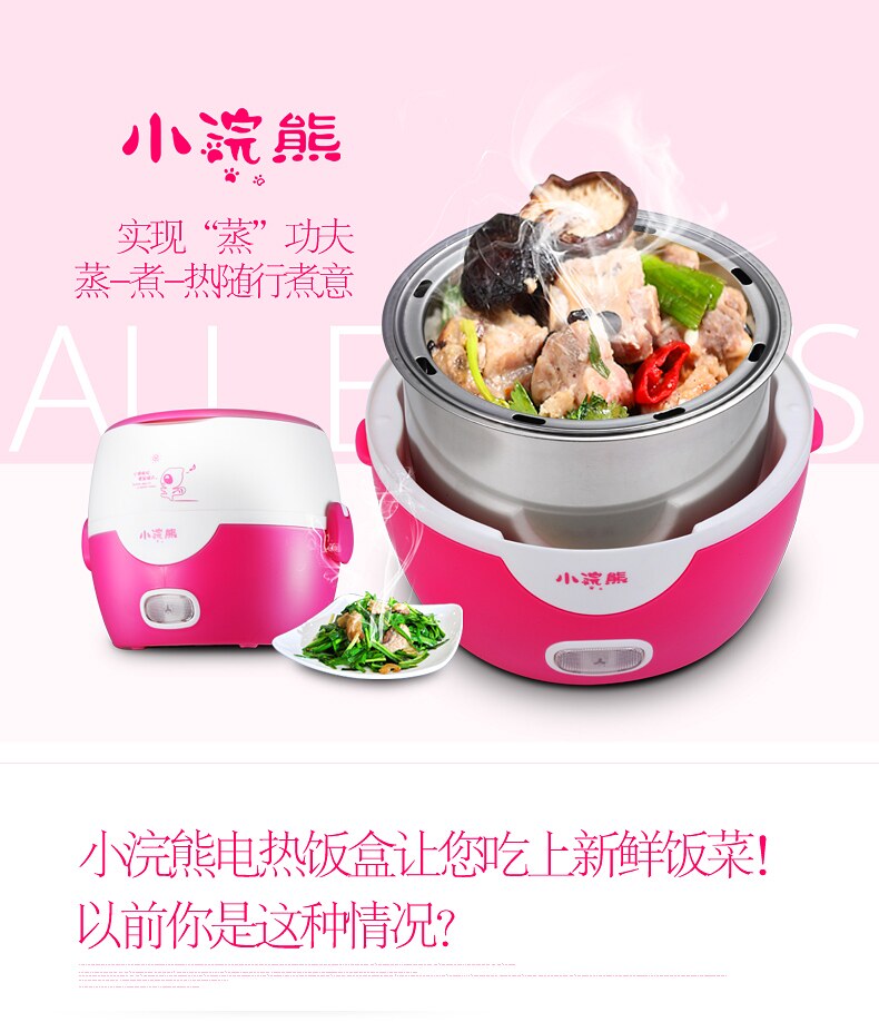 HM-2015-不锈钢内胆_conew1