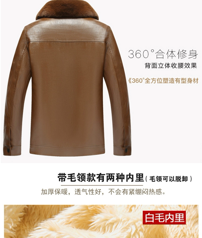 Mùa thu và mùa đông áo khoác da mới cộng với áo khoác da nhung dày cho nam trung niên áo khoác da nam ấm áp Áo khoác nam cao cấp