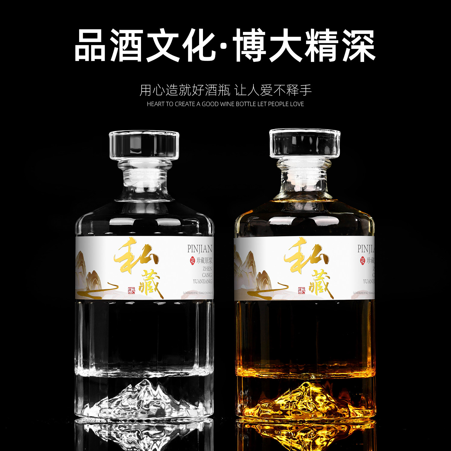 润泽酒器甄选