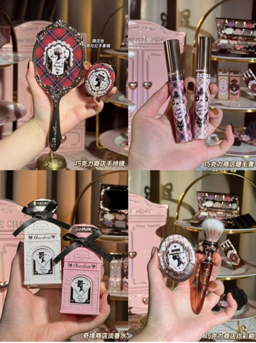 Акриловая база под макияж, подарочная коробка, крем для губ, тени для век, полный комплект