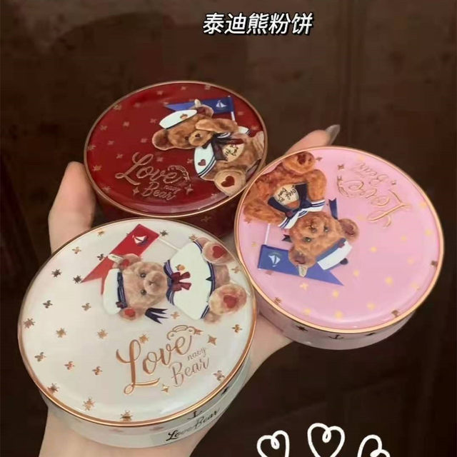 Flower Knows Teddy Bear Powder Oil-Control Setting Powder Long-Lasting Loose Powder Natural Concealer Touch-Up Cushion Waterproof Sweat-Resistant Powder