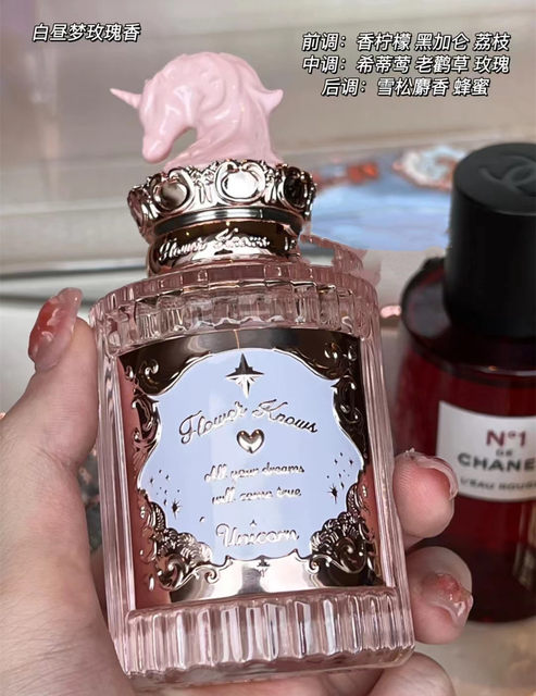 [New Product Is Coming Soon]Floral Whisper Unicorn Series Niche Perfume Daydream Rose Eau De Toilette Midsummer