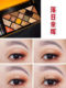 Zhiyouquan Zhang Yunlei Tarot Brand 15-Color Eye Shadow Glitter Pearlescent Sequin Matte Eye Shadow Palette for Students ins Super Hot