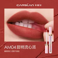 Новый AM04# Сладкий пирог Люсин с хурмой [номер цвета в старом стиле AM16]