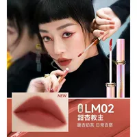 LMO2#сладкий абрикосовый лидер