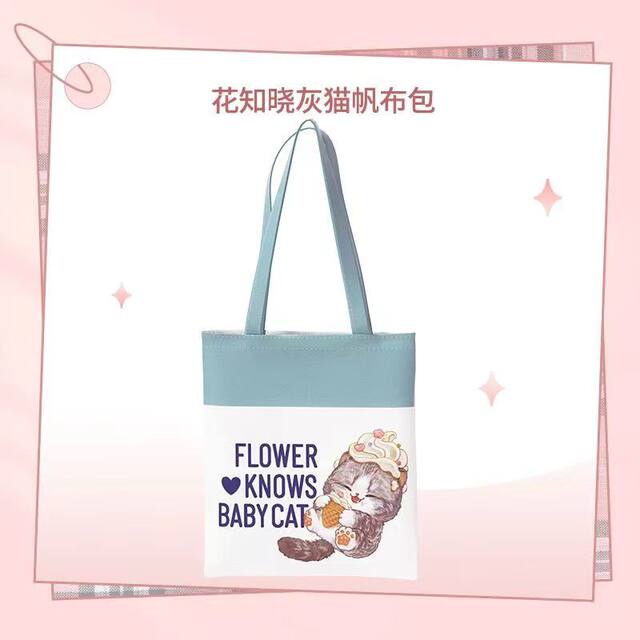 Flower Knows Merchandise Flower Knows Canvas Bag Large Bag New Year Gift Canvas Bag Notebook