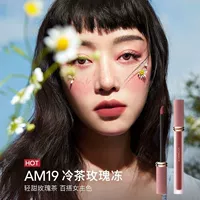 AM19# Холодное чайное розовое желе (обычный стиль)