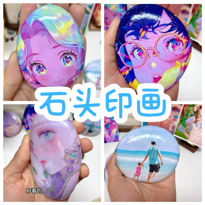 Stone Printing Core Material Stone Transfer Paper Stone-Specific Transfer Paper A4 Inkjet Printing DIY Water Transfer Printing