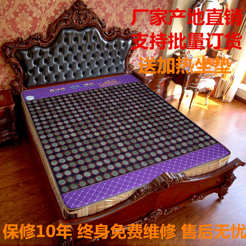 Sheng Yufu Jade Mattress germanium Stone Marlene Mattress double warm double cut Healthcare physiotherapy far infrared heating mattress