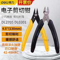 Powerful tools mini water-mouth pliers trimming pliers cutting wires burrs electronic shears wire diagonal pliers trimming labor-saving model