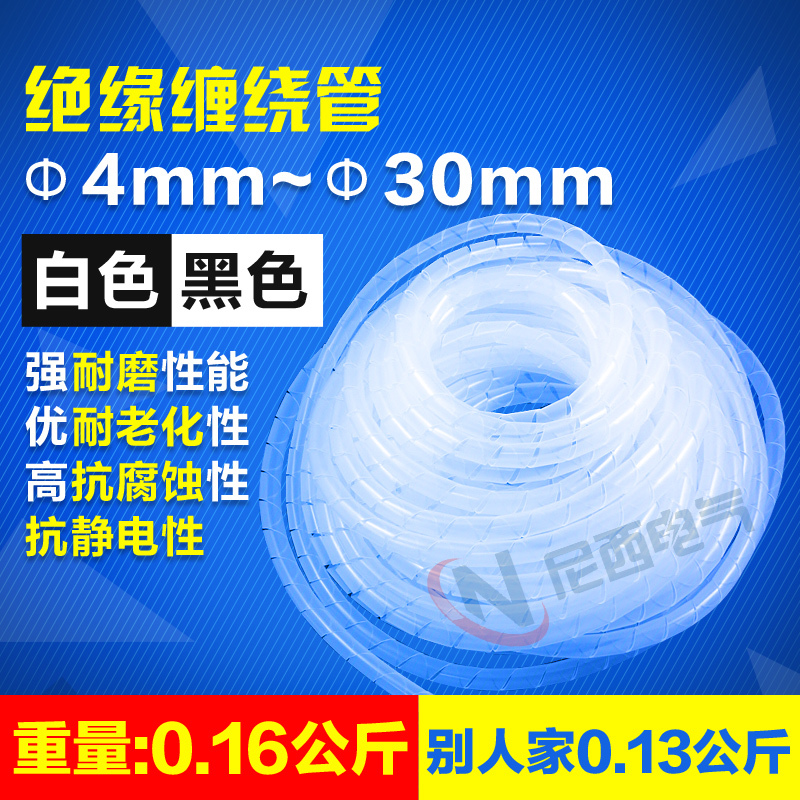 Beamline Strap Wire Manager Wrap Wire Pipe Wire Wound Pipe 4 6 8 10 12 14 16 18 20 20 25 30mm 30mm 30mm 30mm 30mm 30mm 30mm 30mm 30mm 30mm 30mm 30mm 30mm 25 25 25 25 25 25 25 25 25 25 25 25