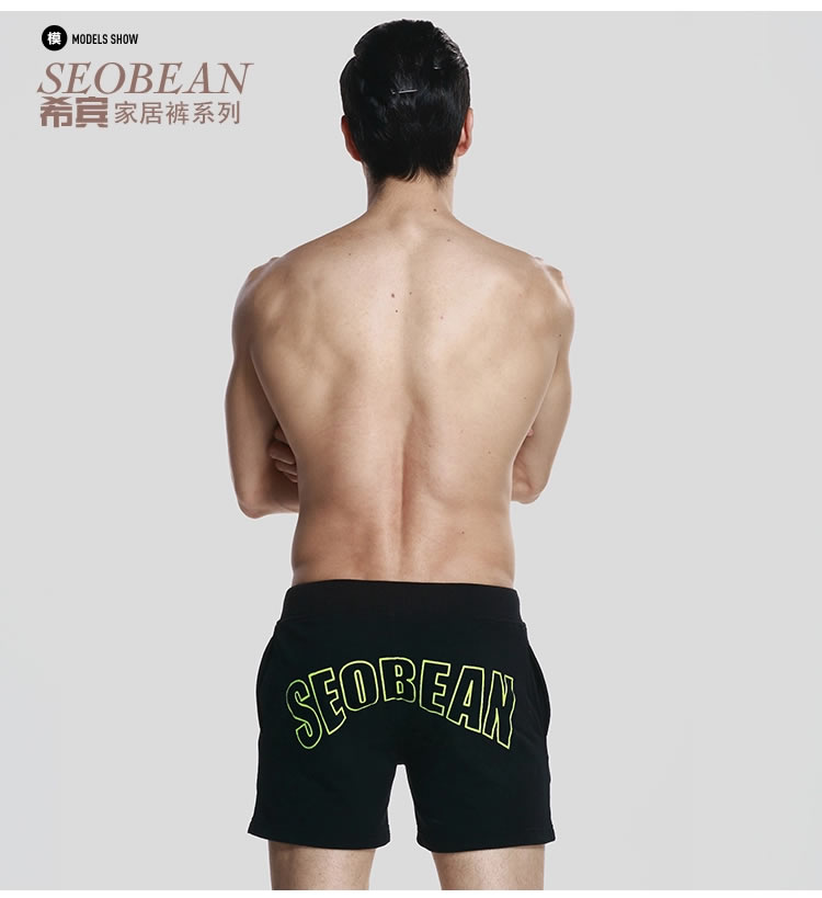 Pantalon pyjama jeunesse SEOBEAN - Ref 739806 Image 20