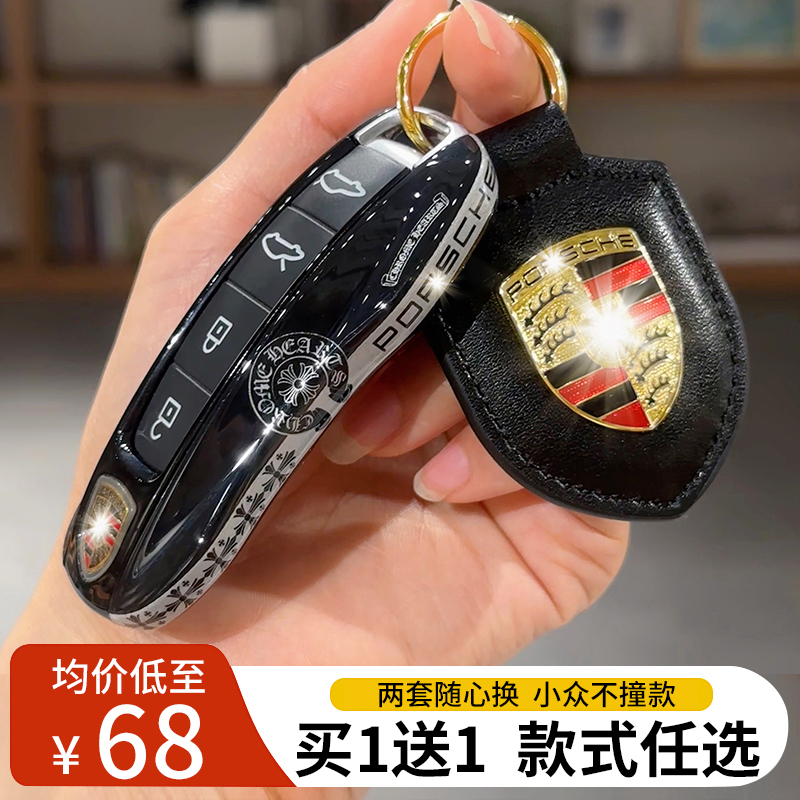 Used for Porsche Cayenne Macan 718 Taycan 911 Key Modification Replacement Shell Buckle Case Cover Crow Heart Men's Style