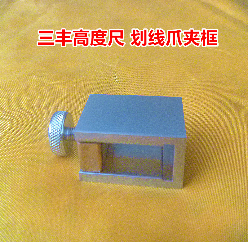 Trifung double column with table number of display height ruler 0-300-600mm Linea claw clamping frame (homemade) measuring accessories