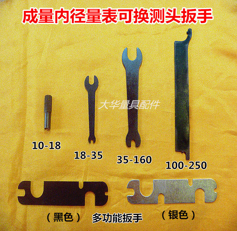 Component Inner Diameter Gauge 18-35-50-160 Original Fit Wrench Multifunction Wrench With Exchangeable Head Wrench Accessory