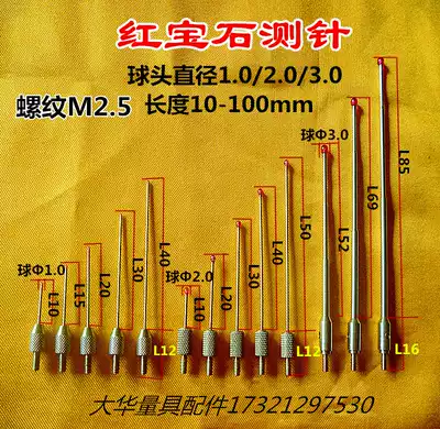 Ruby Stylus Mitutoyo Micrometer Extended M2 5 Height gauge Depth gauge Probe Spherical probe