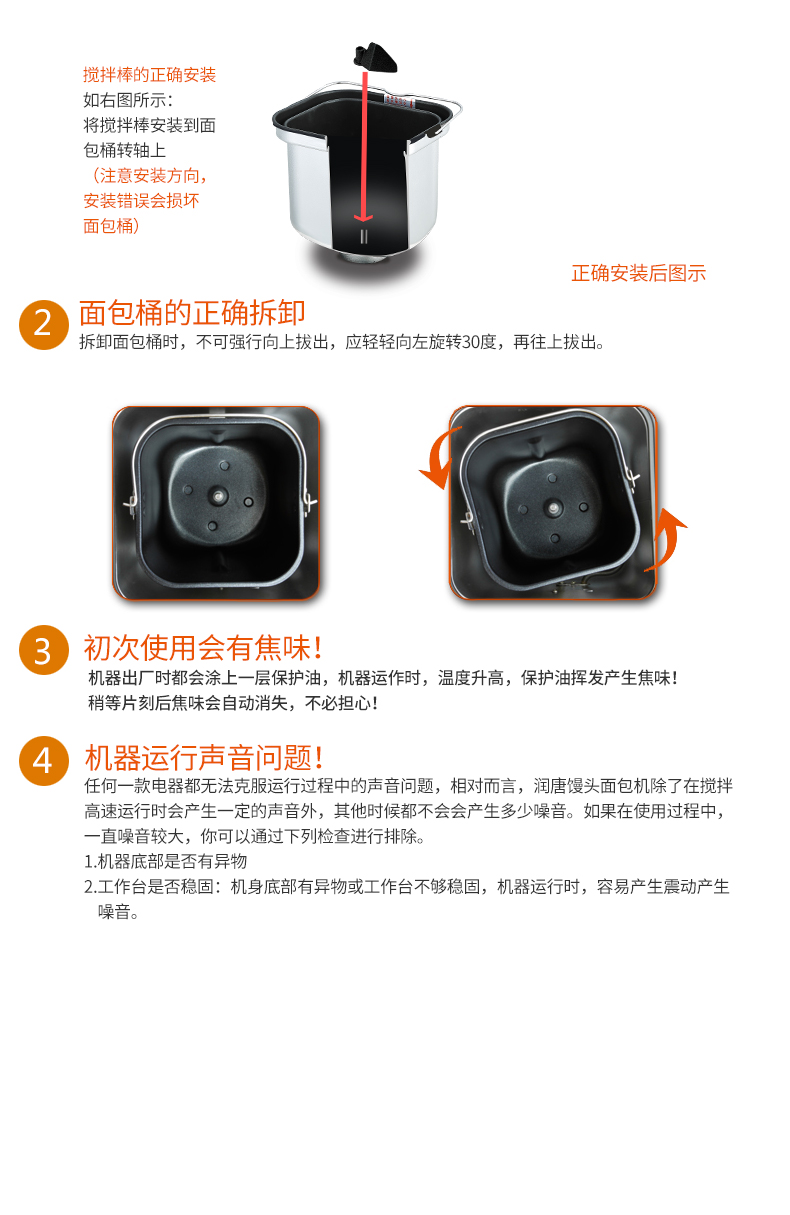 máy kẹp nướng bánh mì ? [魔法 盒] máy làm bánh mì thông minh tại nhà và bánh ROTA / Run Tang RTBR-208 máy ép bánh