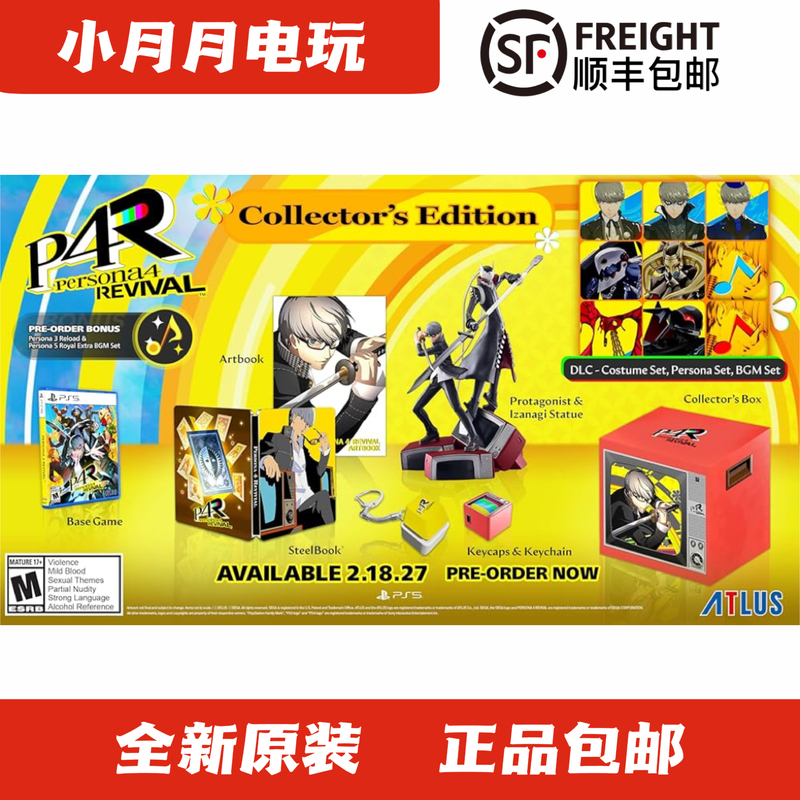 Persona 4 Revival P4R Collector's Edition Figure Us Version Ps5 Xbox Steam