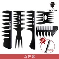 S170 Combal Five -Piece Cacking Double Combe