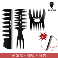 S170 Широкая ручка с коротки