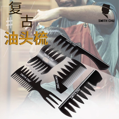 Мужские выделенные ребра в форме расчесывающие волосы расчесывали большие задними артефактами широкие зуб, большой зуб большой зубы Профессиональный пушистый расчет