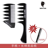 S170 Long -Handle Широкая расческа (прозрачная серая)+ручная расческа и отправить двойное расческу