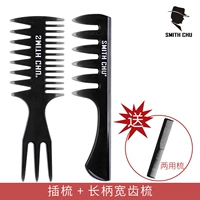 S170 Long -Handle Широкая расческа (прозрачная серая)+вставьте расческу и отправьте двойное расческу