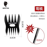 S170 Bending Comb (Transparent Grey) Отправьте два категория