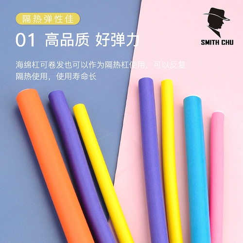 Кудрявая маленькая большая безвредная холодная завивка, не повреждает волосы