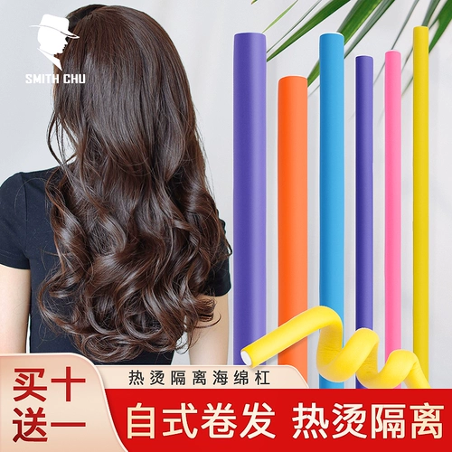 Кудрявая маленькая большая безвредная холодная завивка, не повреждает волосы