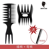 S170 изгибание двухцеповизионного расчески (прозрачная серая)+вставьте расческу и двухподовую расческу