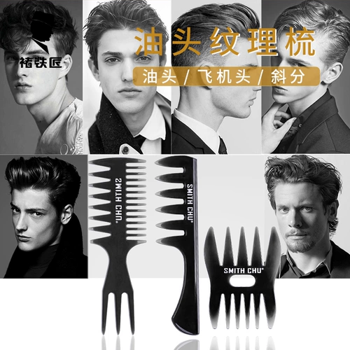 Мужские выделенные ребра в форме расчесывающие волосы расчесывали большие задними артефактами широкие зуб, большой зуб большой зубы Профессиональный пушистый расчет