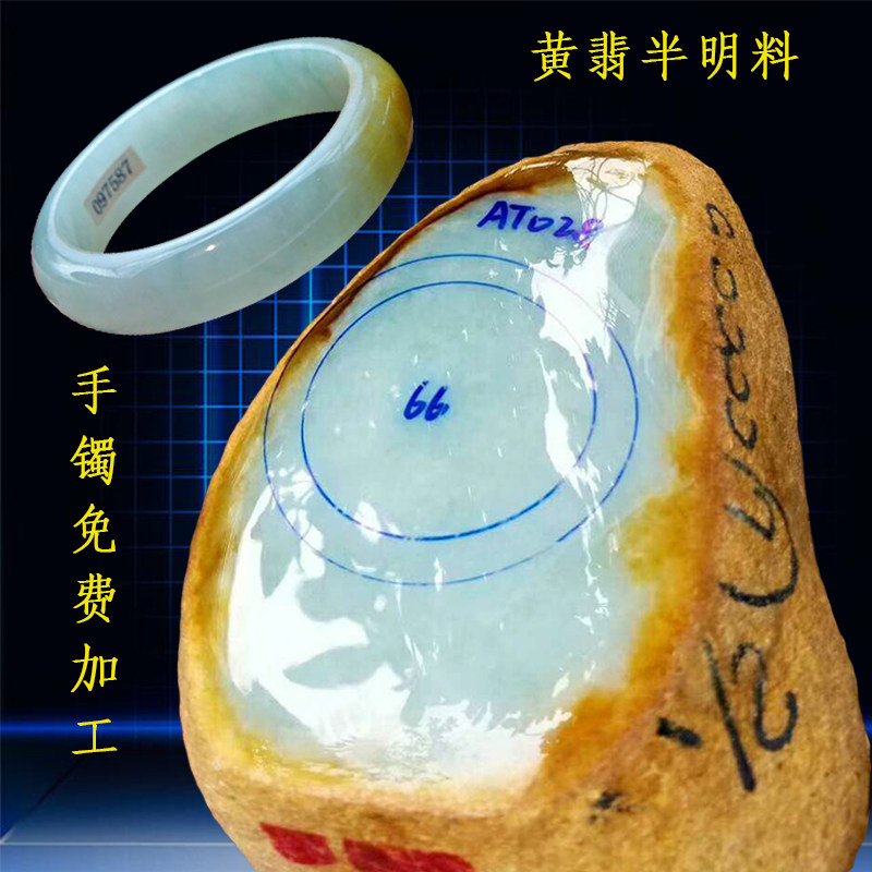 Myanmar's back river Old pit Ice Jade Yellow Emerald Yellow Emeralds Bracelet women's jade Jewelry Round Strips of Jade Jewelry custom A Cargo Zheng