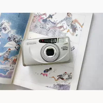 Kyocera YASHICA Iasika paraxial 135 fool film Machine