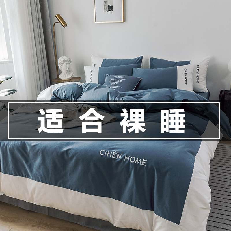 60 pieces of light luxury four-piece set of cotton 100 cotton bed sheet Nordic wind quilt cover Bed Li quilt cover Bedding 4