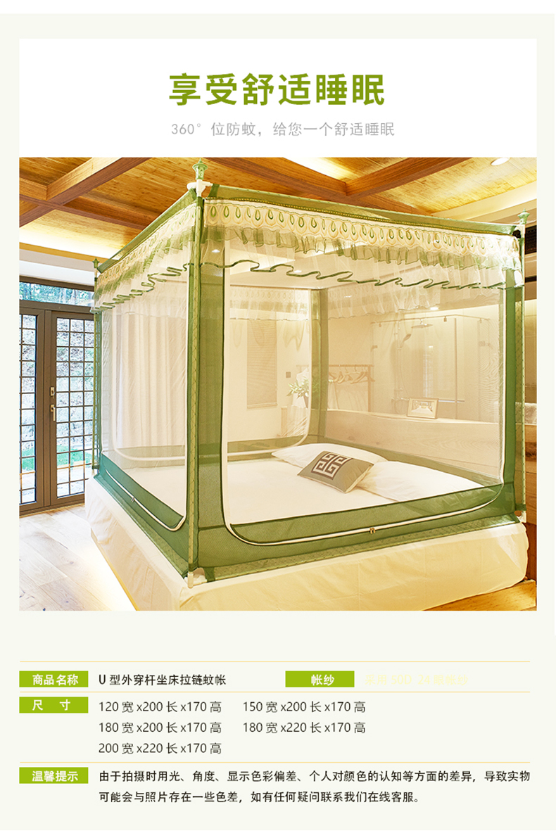 Lưới chống muỗi mới được mã hóa dày chống rơi ba cửa mở yurt vuông trên cùng dây kéo giường 1,5 m 1,8m giường nhà - Lưới chống muỗi mùng chống muỗi gấp gọn