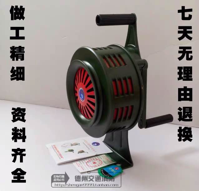 Hand alarm SY-200 type fixed alarm hand air defense alarm water conservancy alarm
