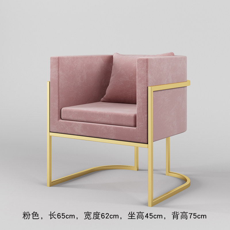 Simple sofa single modern manicure style Nordic fabric living room lazy pink leisure sofa chair