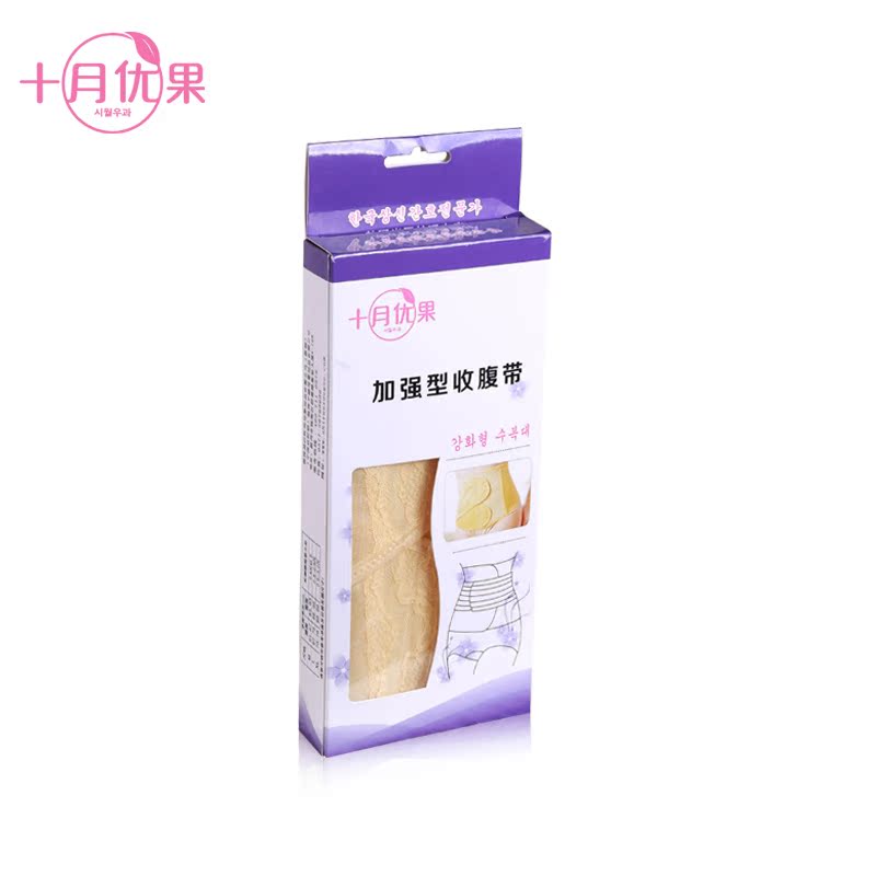 South Korea October Youguo pregnant woman maternal smooth delivery caesarean section reinforced corset belt