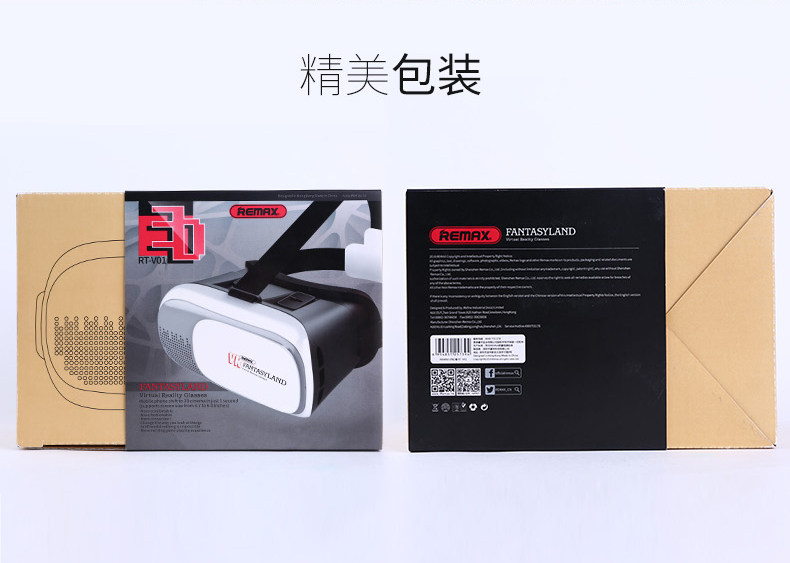 Lunettes VR ou 3D REMAX - Ref 1233862 Image 16