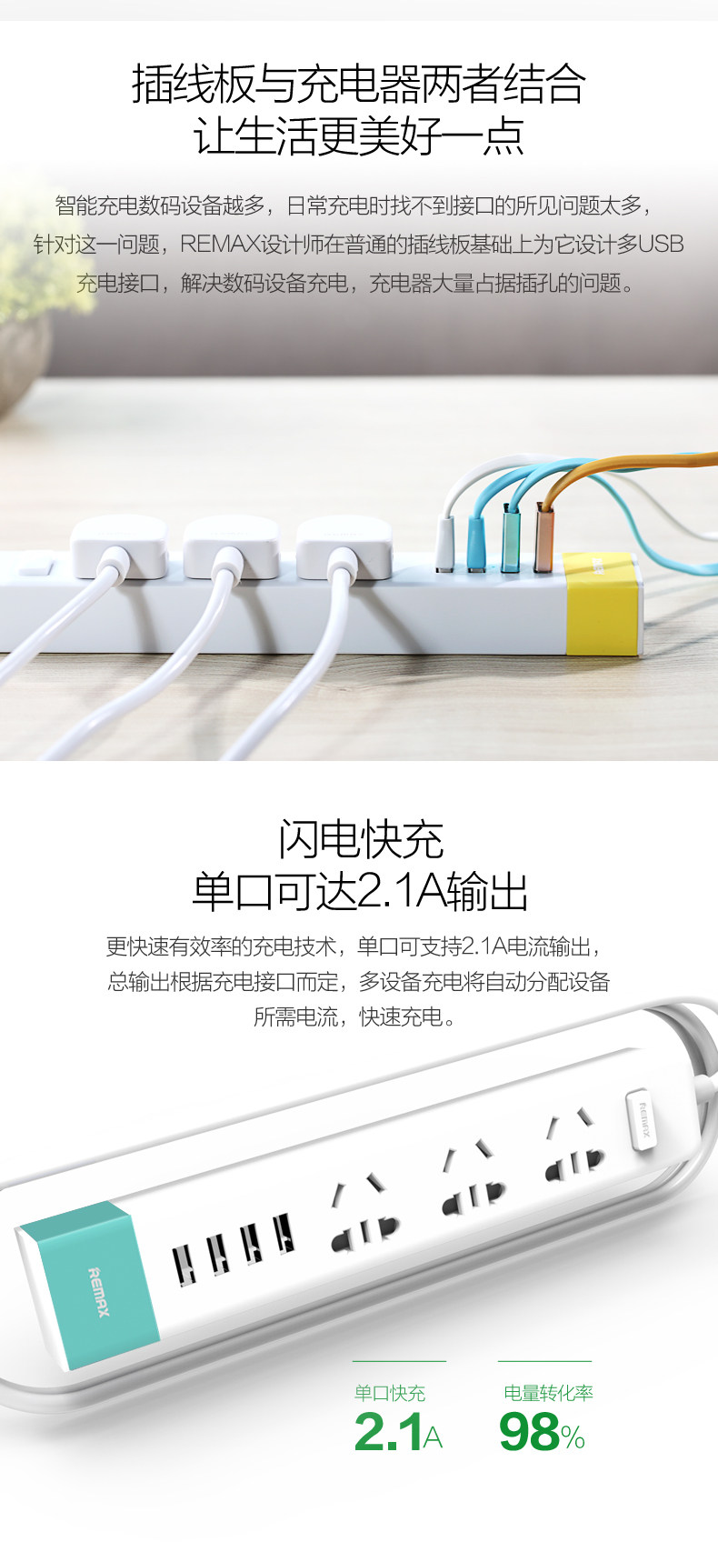 chargeur REMAX - Ref 1294769 Image 7