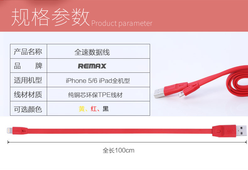 chargeur REMAX - Ref 1294739 Image 7