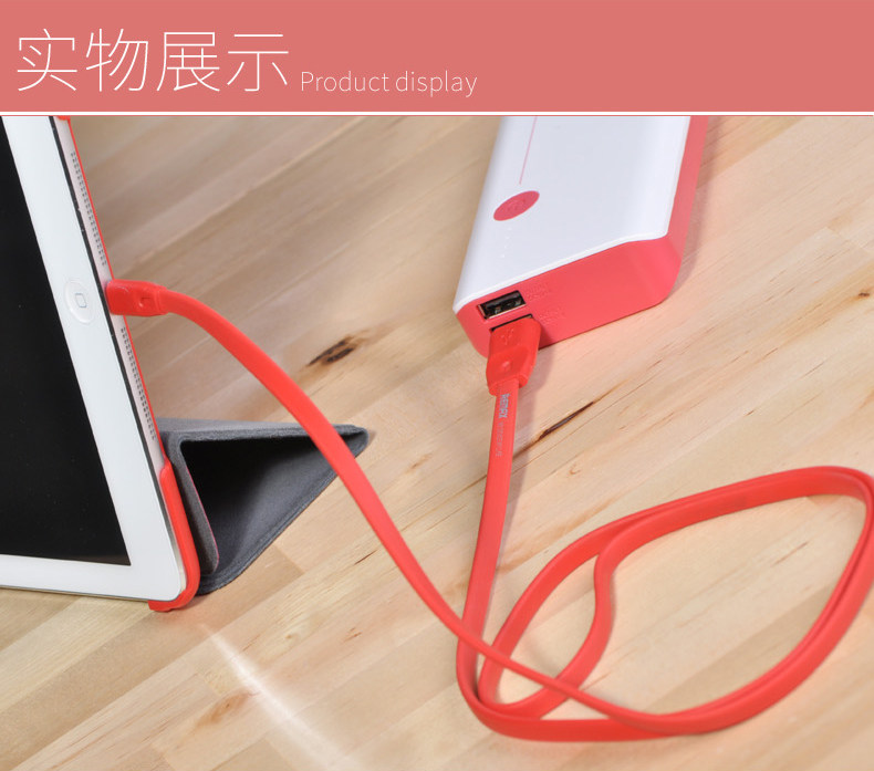 chargeur REMAX - Ref 1294739 Image 17