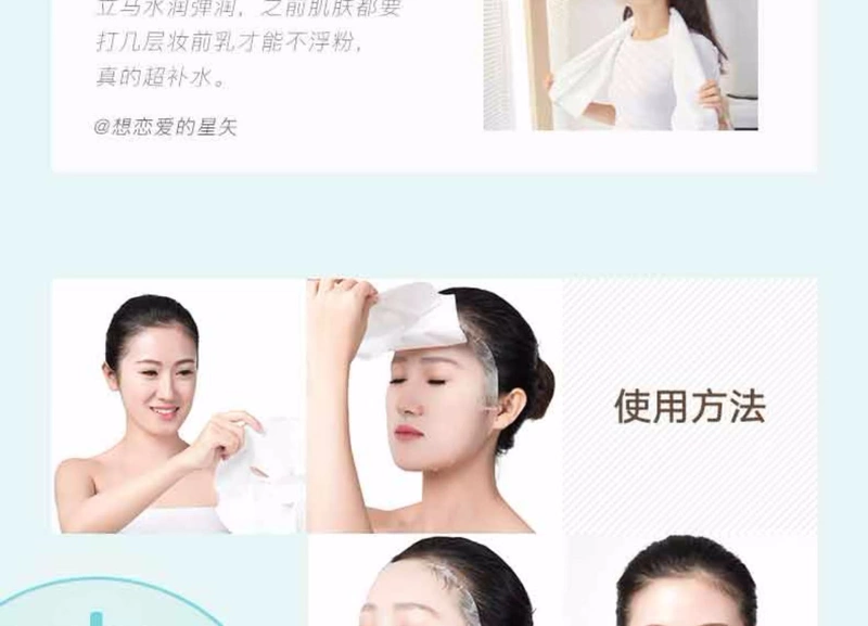 Hola / Herachio Milkshake Oil Control Tender Mask Sticking Oil Control Moisturising Hydrating Nuôi dưỡng chăm sóc da - Mặt nạ