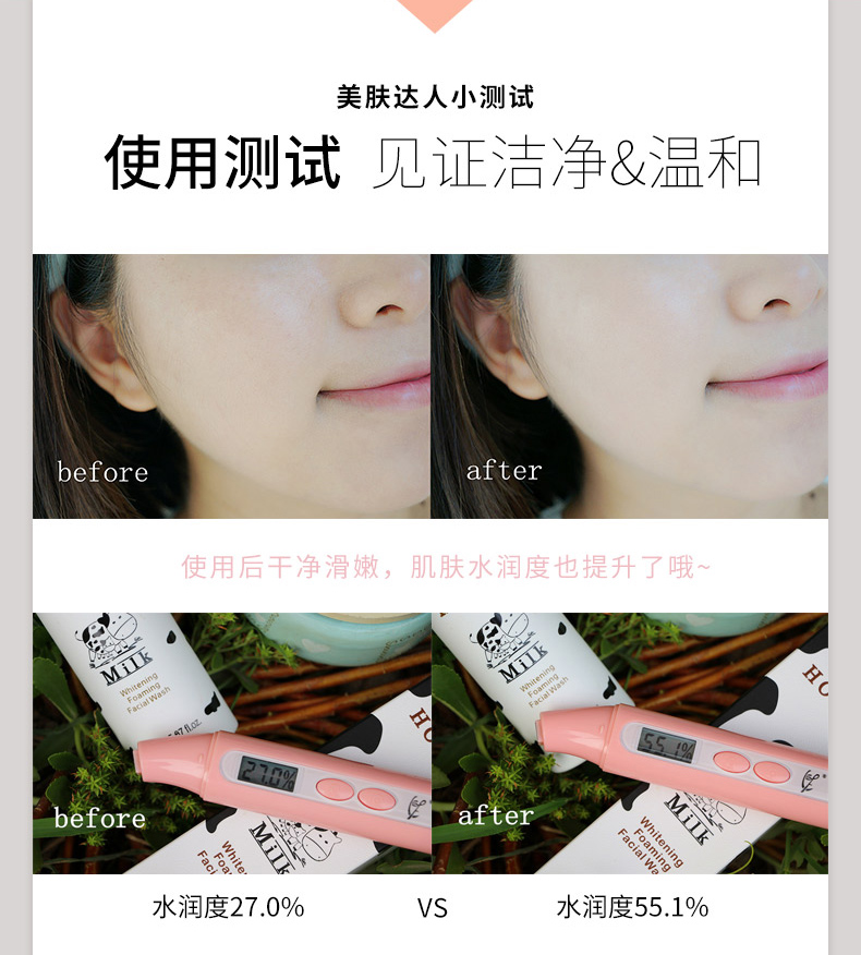 Hola Hera Sữa Làm Trắng Tạo Bọt Làm Sạch Mousse Sữa Rửa Mặt Làm Trắng Blemish Nhẹ Nhàng Làm Sạch sữa rửa mặt trị mụn cho da dầu