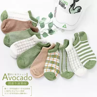 Socks female Korean socks summer thin shallow boat Socks hipster avocado green ins tide Japanese Academy style